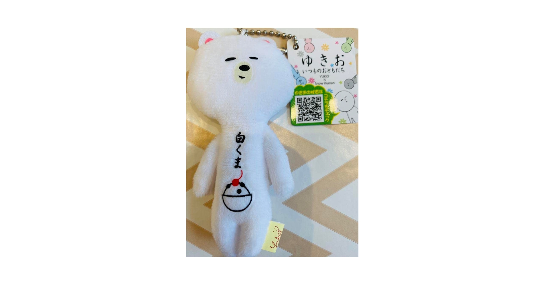 Amazon.co.jp: Popular Product: Kagoshima? Local Yukio Mascot